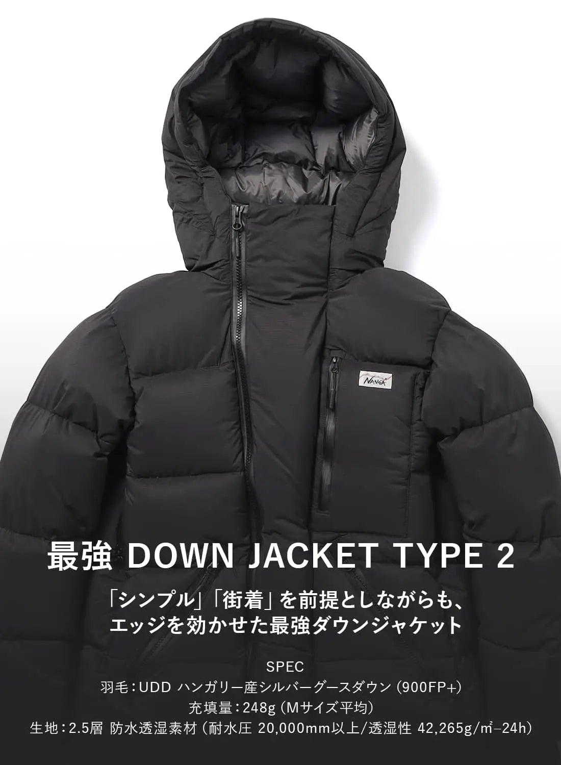 NANGA WHITE LABEL DOWN JACKET TYPE 2