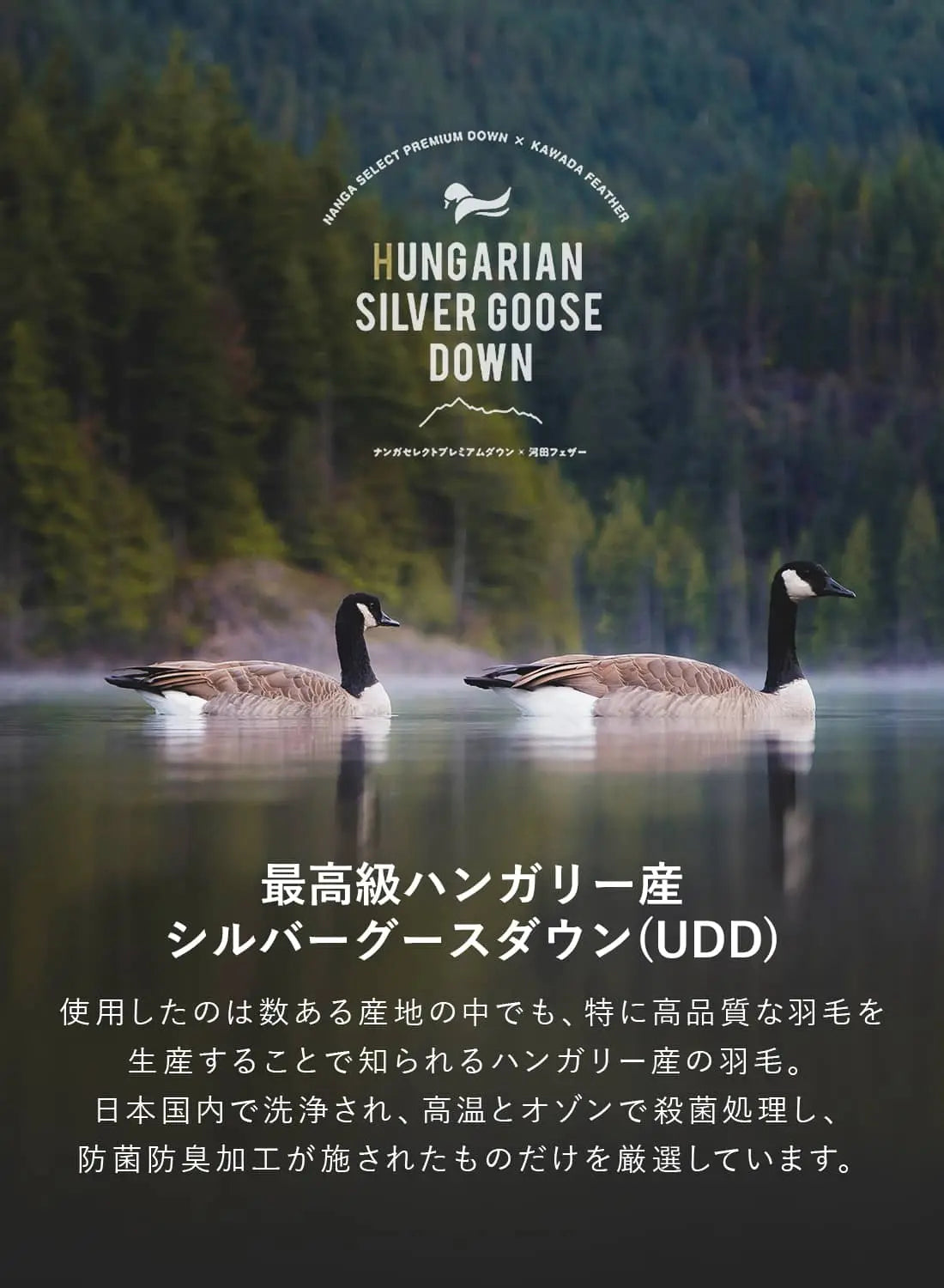 NANGA WHITE LABEL DOWN JACKET TYPE 2