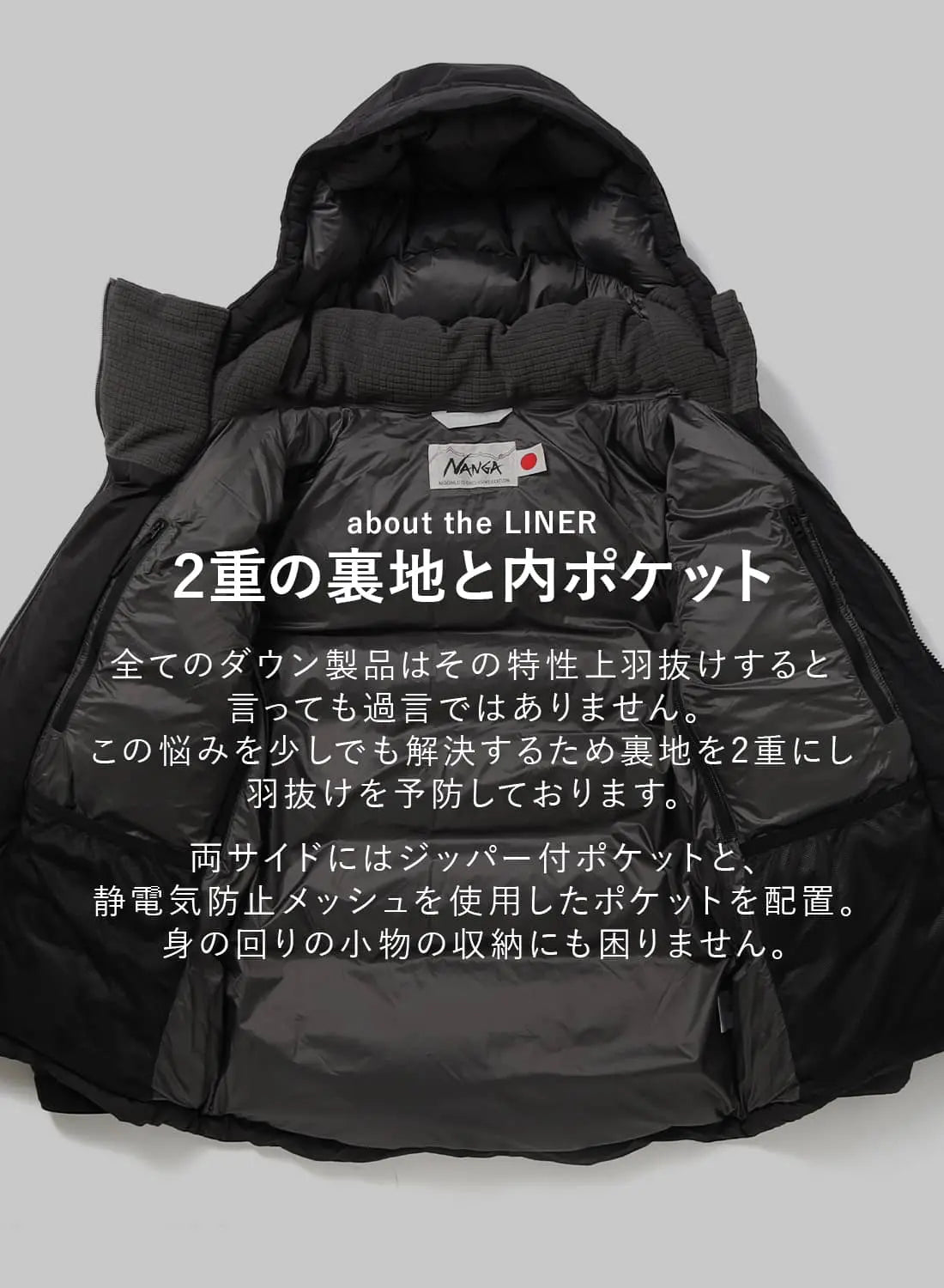 NANGA WHITE LABEL DOWN JACKET TYPE 2