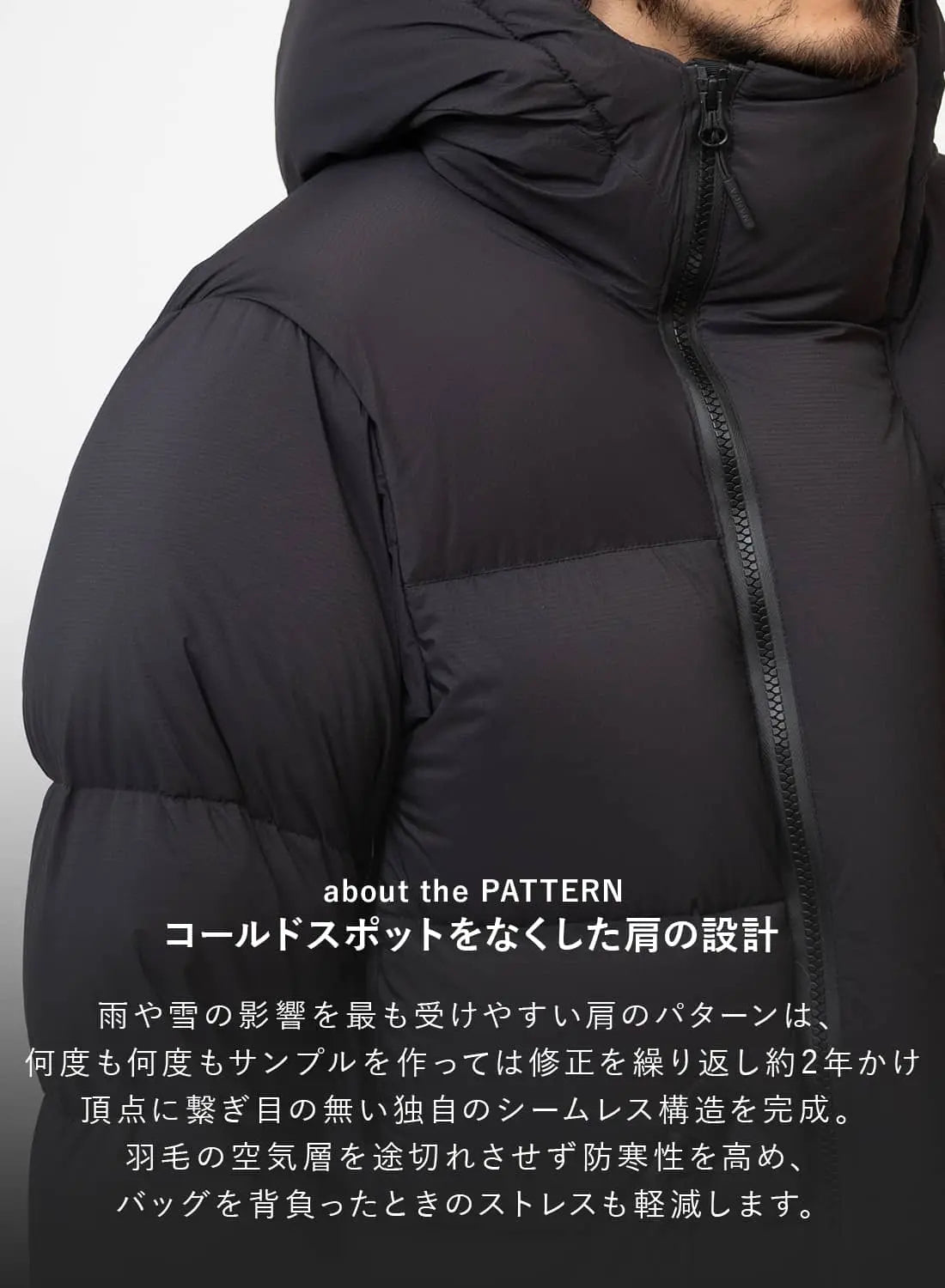 NANGA WHITE LABEL DOWN JACKET TYPE 2