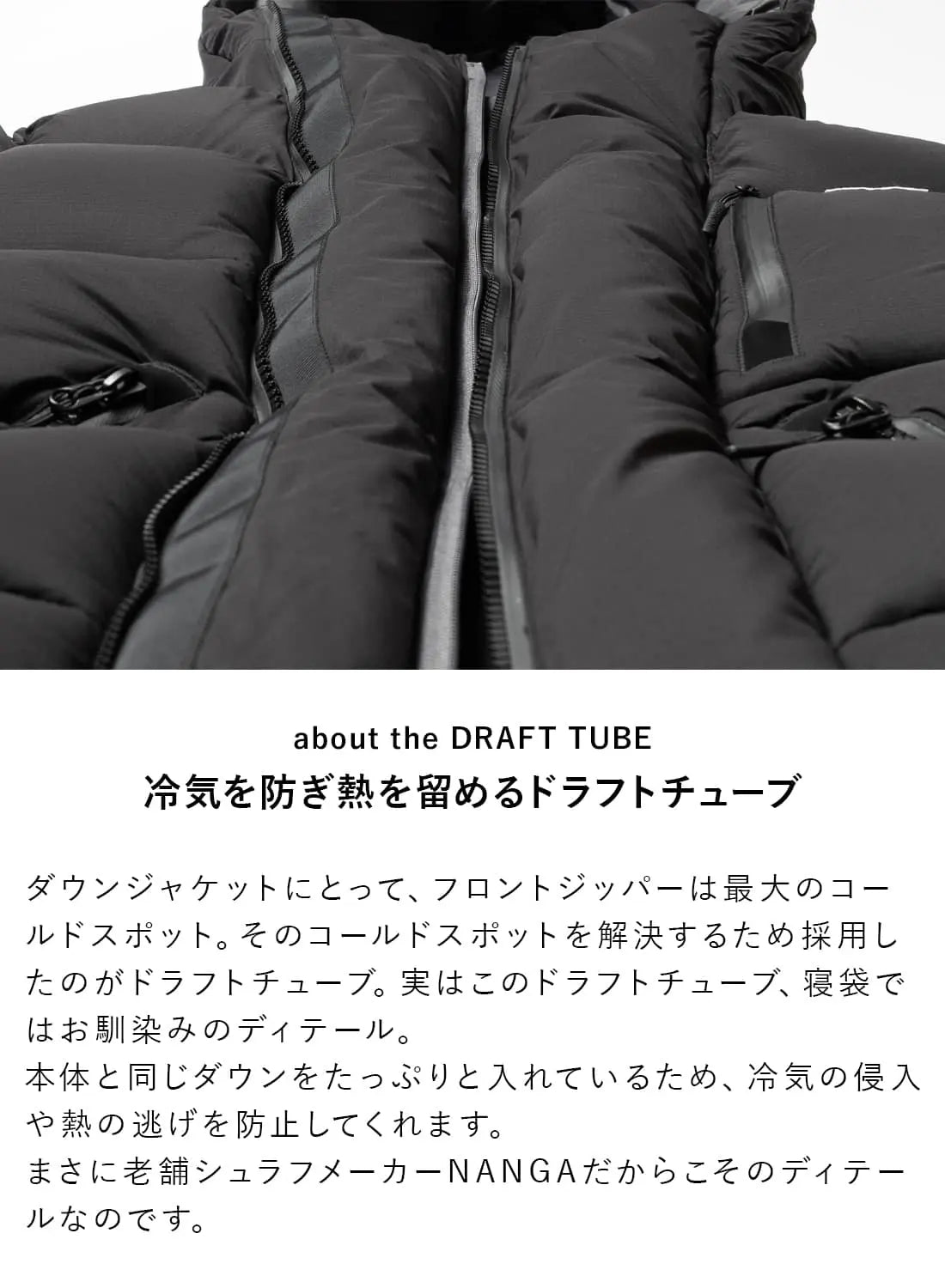 NANGA WHITE LABEL DOWN JACKET TYPE 2