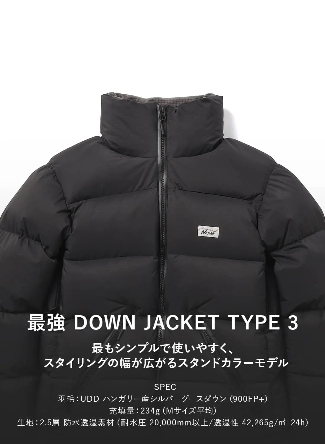 NANGA WHITE LABEL DOWN JACKET TYPE 3