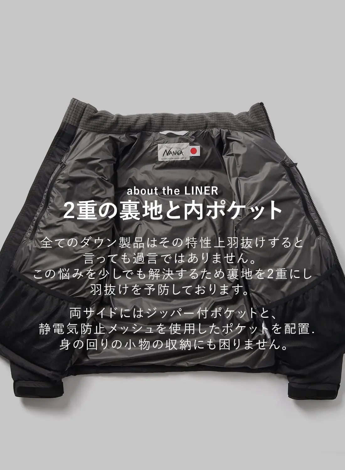 NANGA WHITE LABEL DOWN JACKET