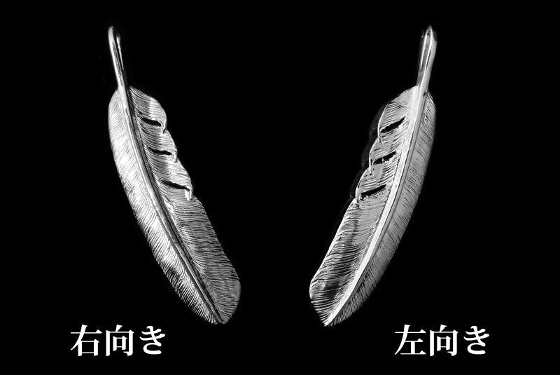 FIRST ARROW'S Large Feather P-001